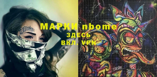 мефедрон мука Балабаново