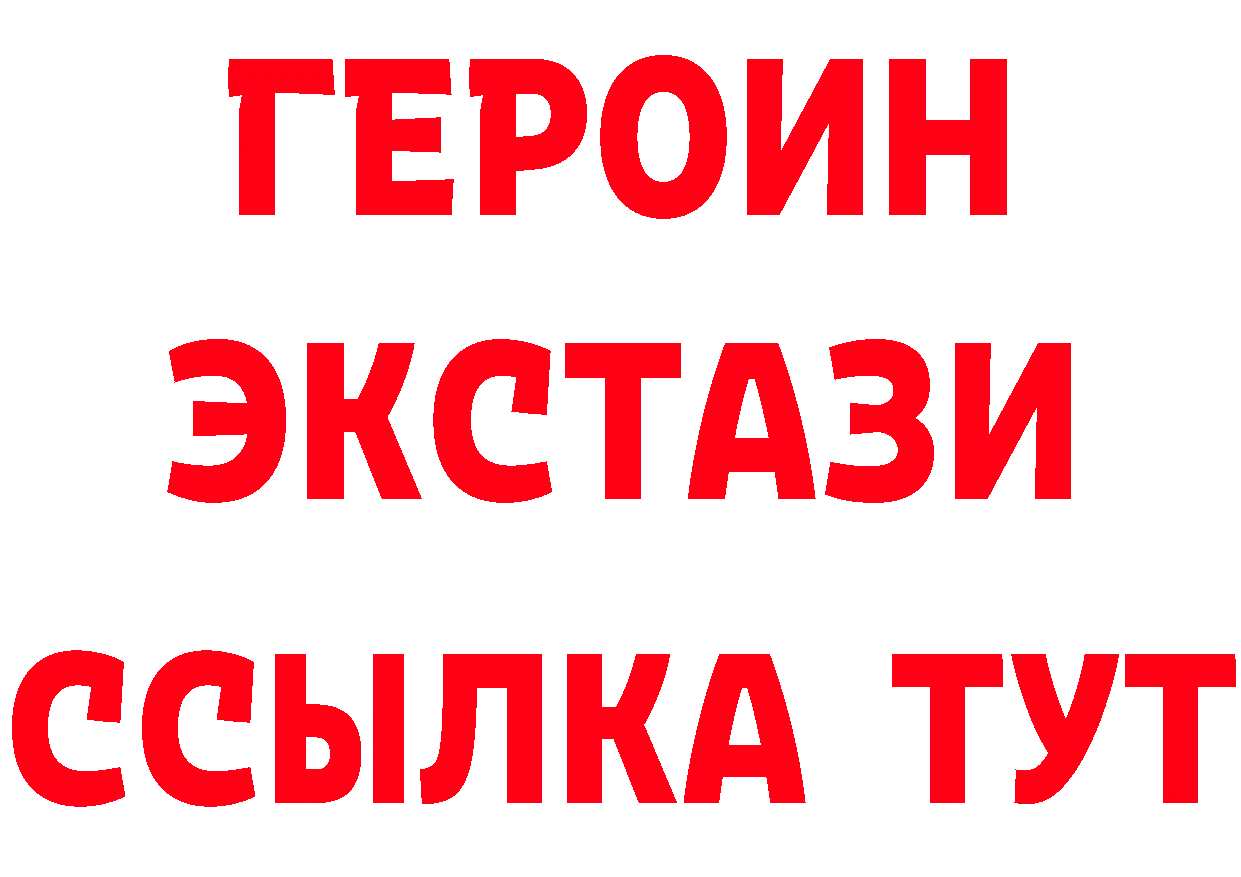 APVP Crystall как войти дарк нет МЕГА Белинский