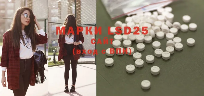 shop клад  Белинский  LSD-25 экстази ecstasy 